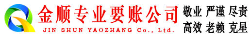 云浮清账公司